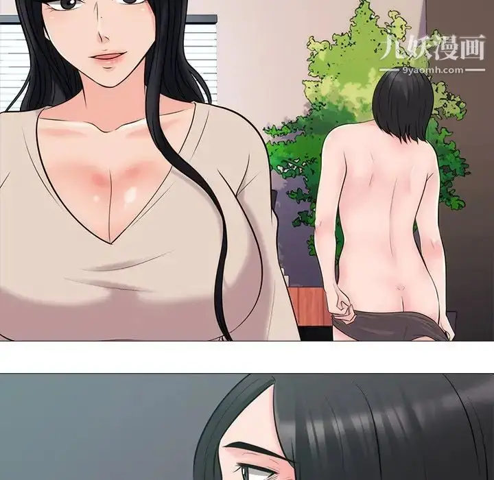 漫画《心机女教授》第54话第127张图
