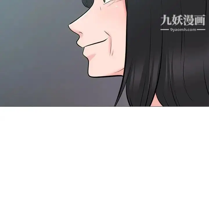 漫画《心机女教授》第54话第128张图
