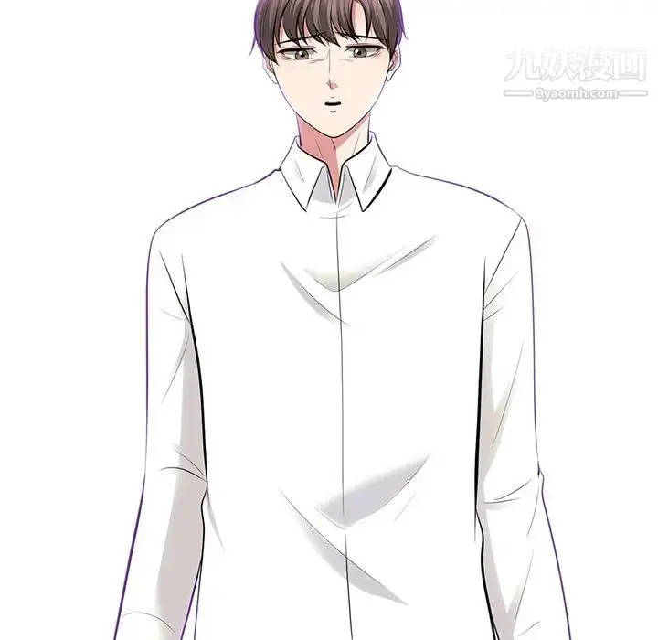 漫画《心机女教授》第54话第131张图