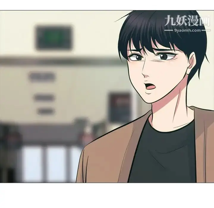 漫画《心机女教授》第54话第136张图