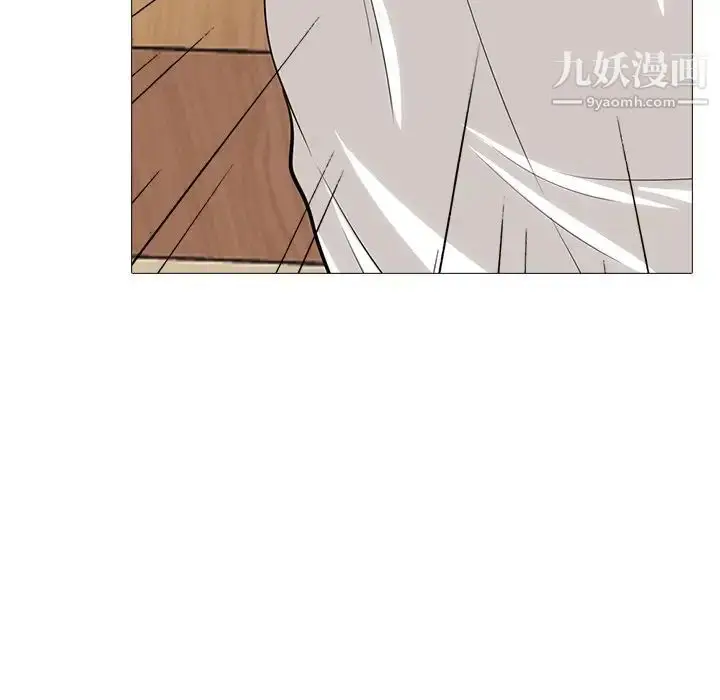 漫画《心机女教授》第54话第43张图