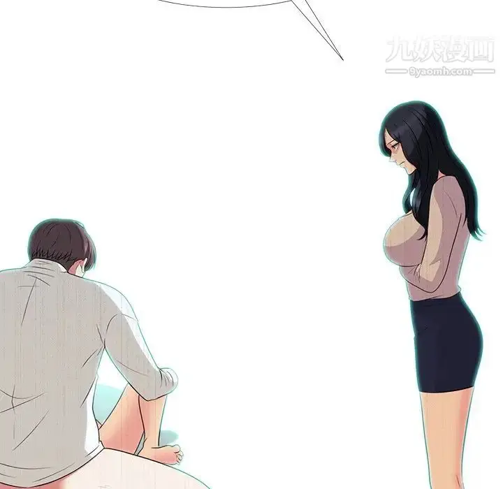 漫画《心机女教授》第54话第56张图