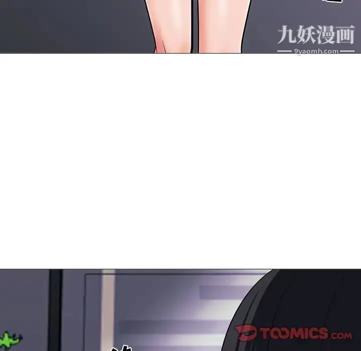 漫画《心机女教授》第54话第63张图