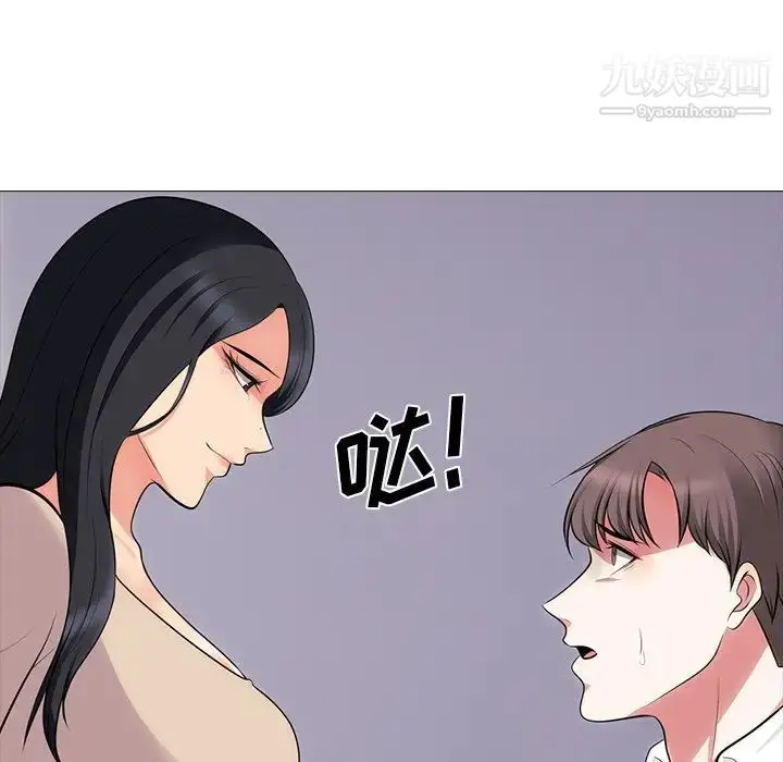 漫画《心机女教授》第54话第65张图