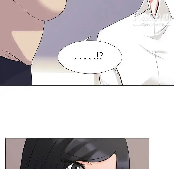 漫画《心机女教授》第54话第66张图