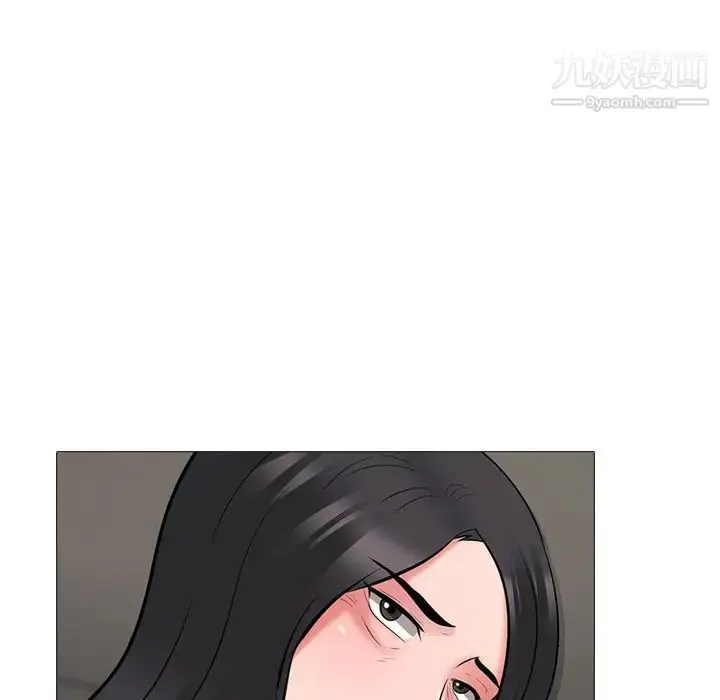 漫画《心机女教授》第54话第72张图