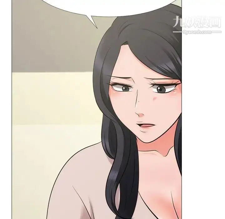 漫画《心机女教授》第54话第78张图