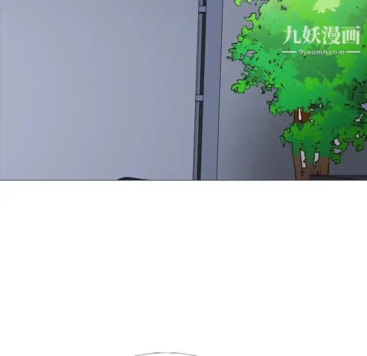 漫画《心机女教授》第54话第8张图