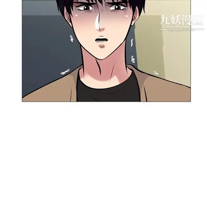 漫画《心机女教授》第51话第119张图
