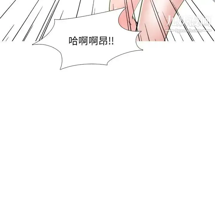 漫画《心机女教授》第51话第137张图