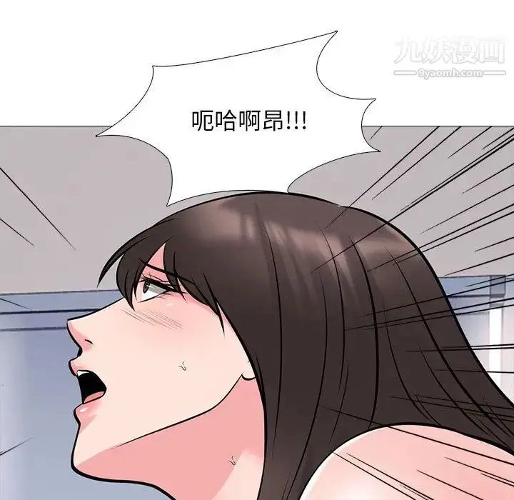 漫画《心机女教授》第51话第139张图
