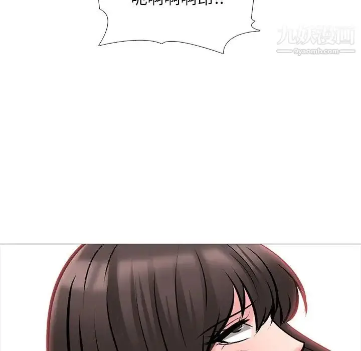 漫画《心机女教授》第51话第143张图