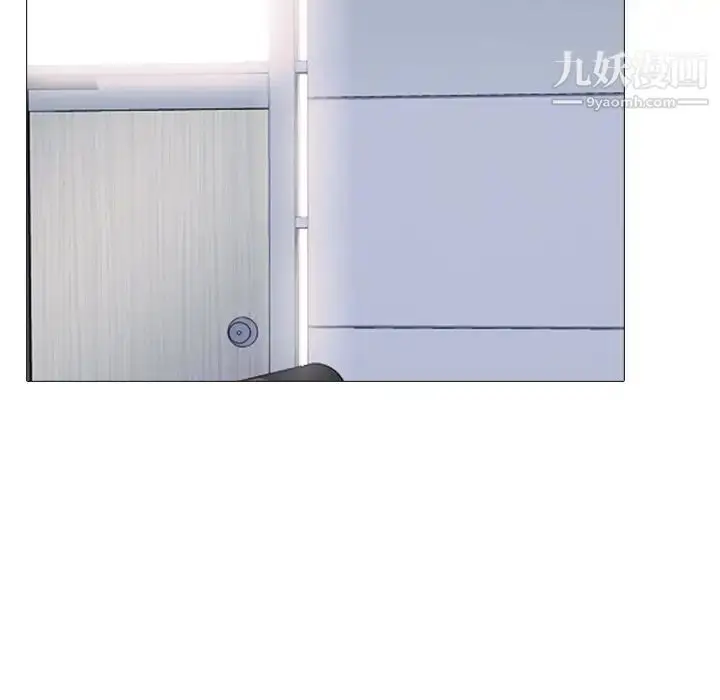 漫画《心机女教授》第51话第145张图