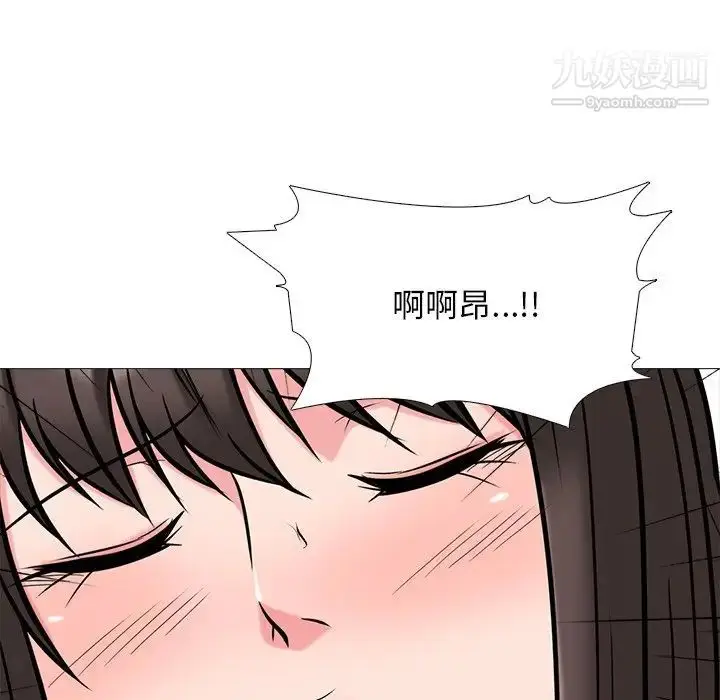 漫画《心机女教授》第51话第26张图