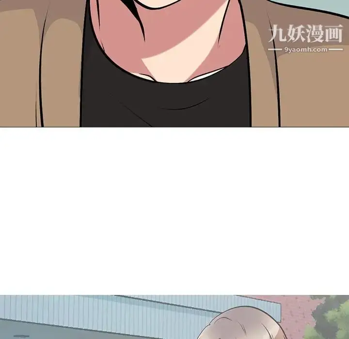 漫画《心机女教授》第51话第32张图