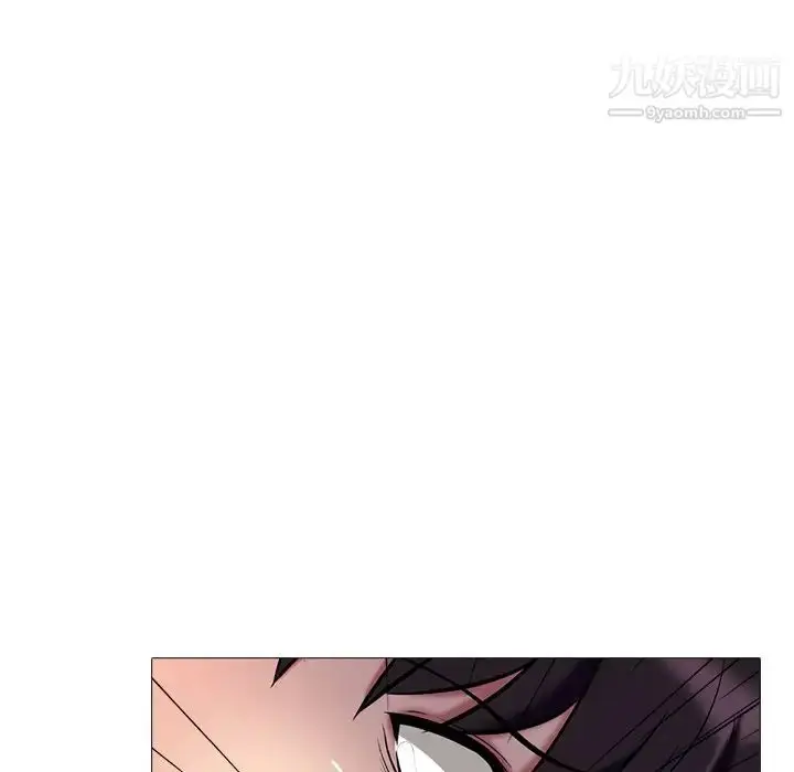 漫画《心机女教授》第51话第88张图