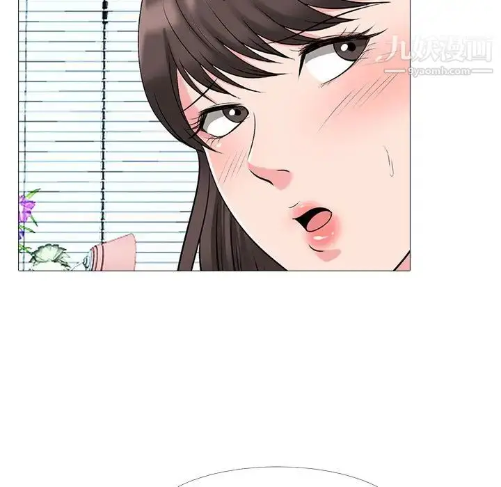 漫画《心机女教授》第51话第95张图