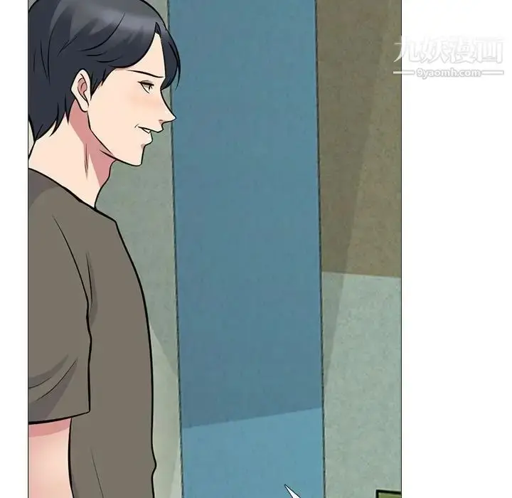 漫画《心机女教授》第95话第103张图