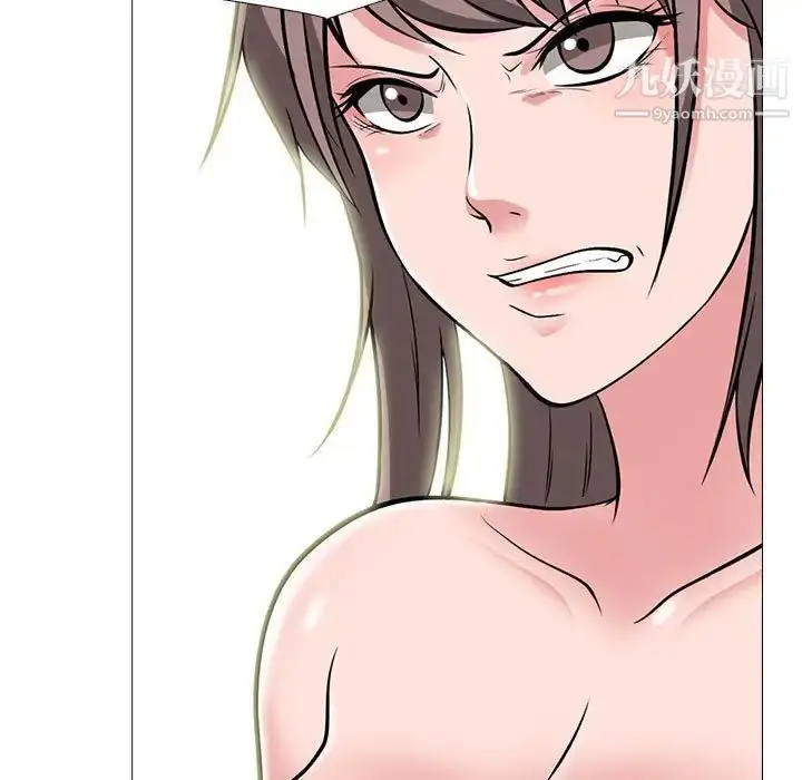 漫画《心机女教授》第95话第109张图