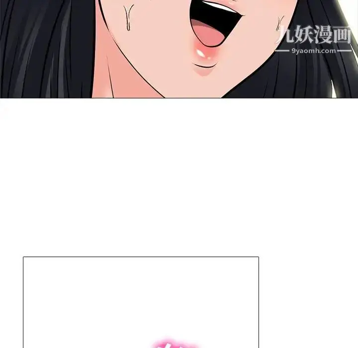 漫画《心机女教授》第95话第65张图