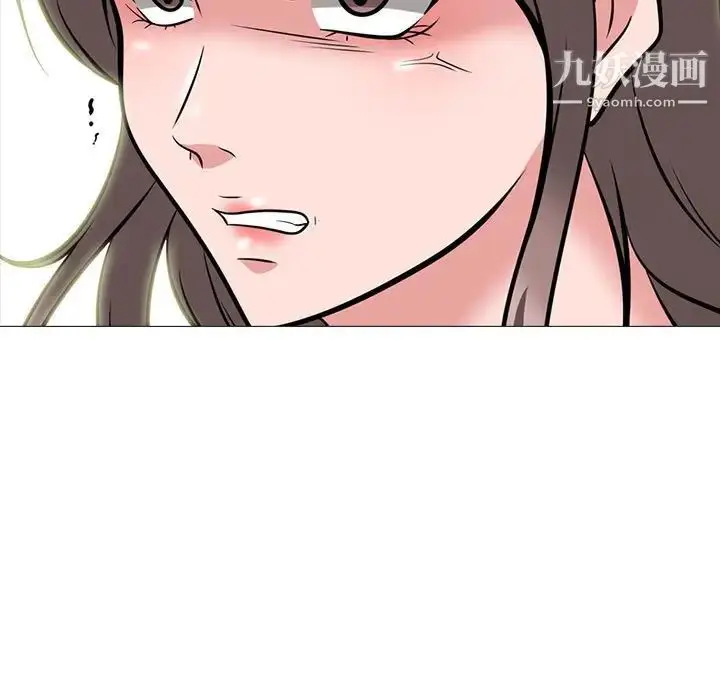 漫画《心机女教授》第95话第89张图