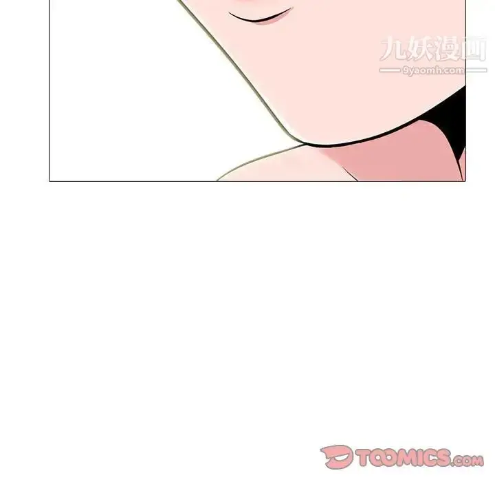 漫画《心机女教授》第95话第94张图