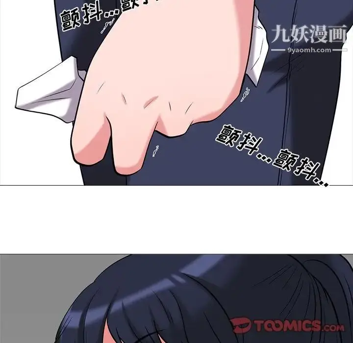 漫画《心机女教授》第15话第34张图