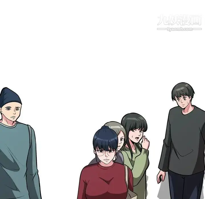 漫画《心机女教授》第15话第36张图