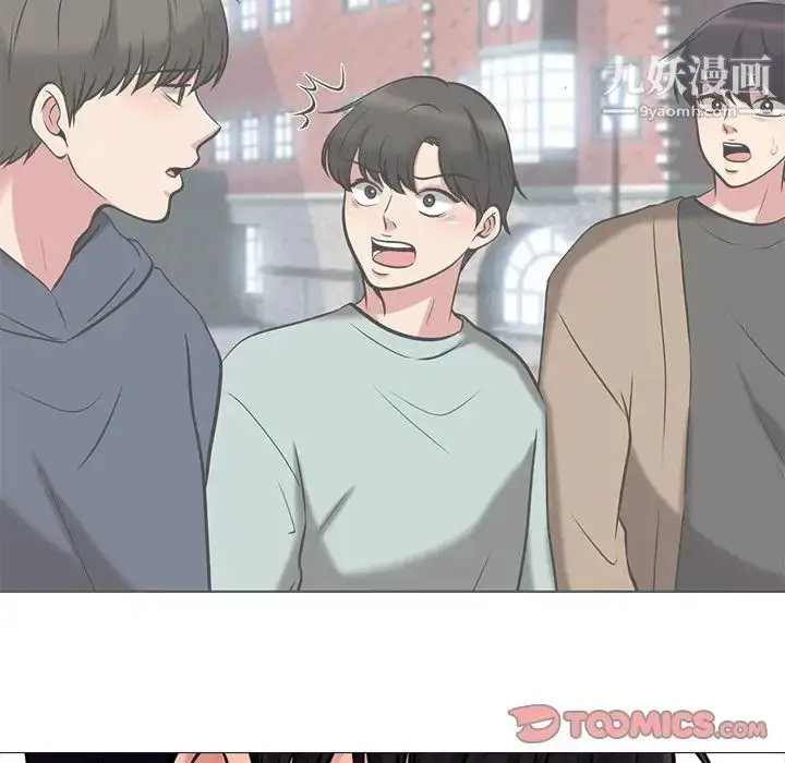漫画《心机女教授》第15话第50张图