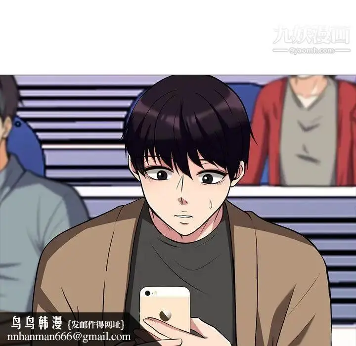 漫画《心机女教授》第15话第52张图