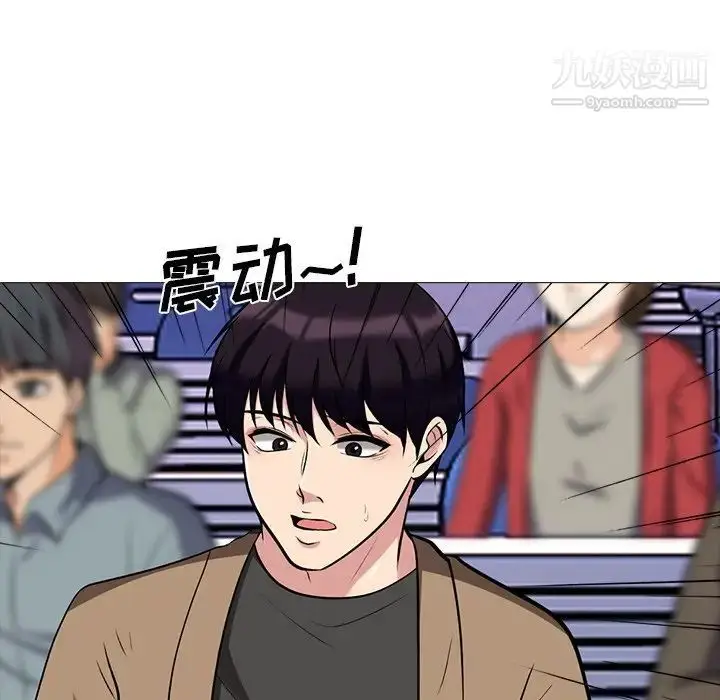 漫画《心机女教授》第15话第61张图