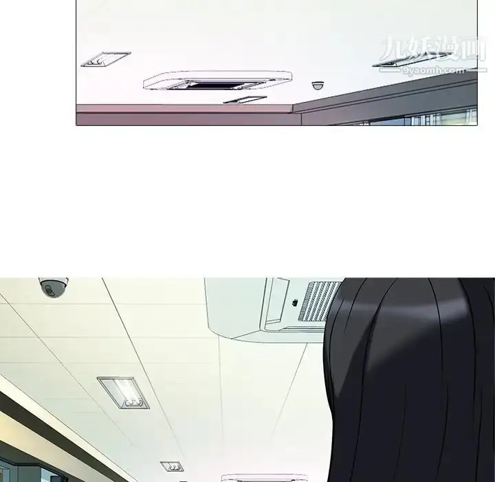 漫画《心机女教授》第15话第7张图