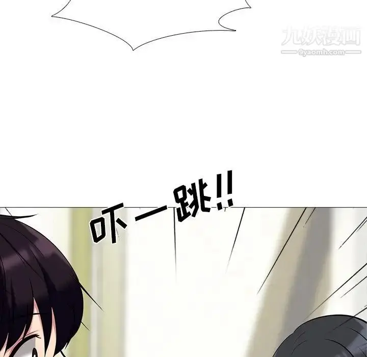漫画《心机女教授》第15话第78张图