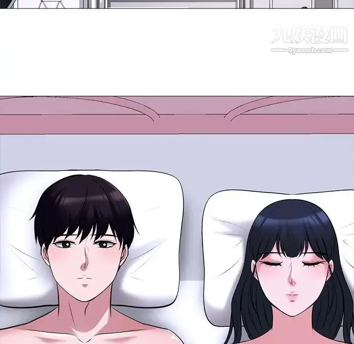 漫画《心机女教授》第37话第103张图