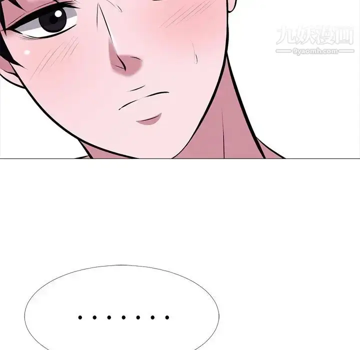 漫画《心机女教授》第37话第105张图