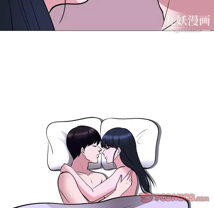 漫画《心机女教授》第37话第114张图