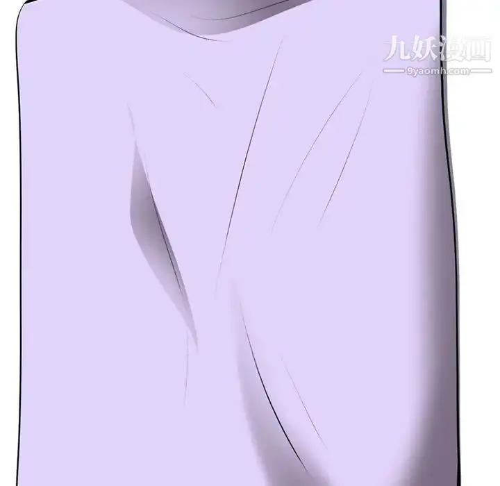漫画《心机女教授》第37话第115张图