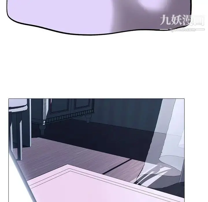 漫画《心机女教授》第37话第116张图