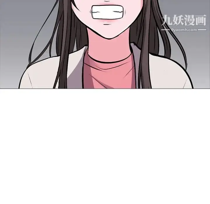 漫画《心机女教授》第37话第13张图