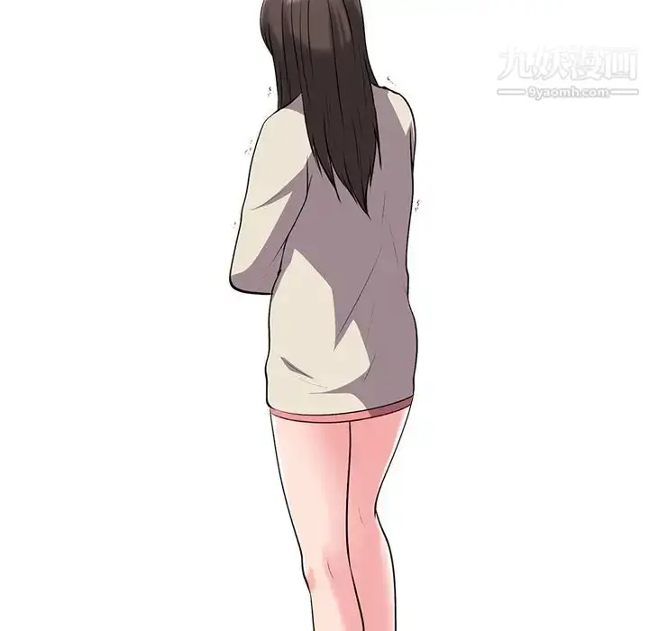 漫画《心机女教授》第37话第17张图