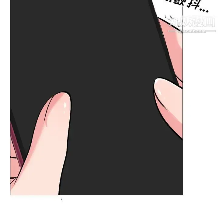 漫画《心机女教授》第37话第19张图
