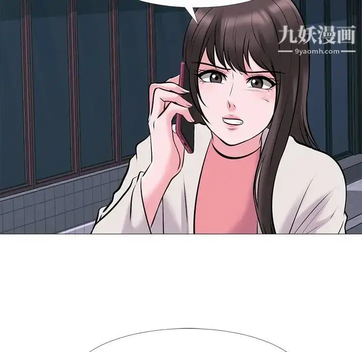 漫画《心机女教授》第37话第44张图