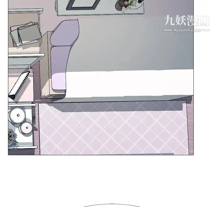 漫画《心机女教授》第37话第47张图