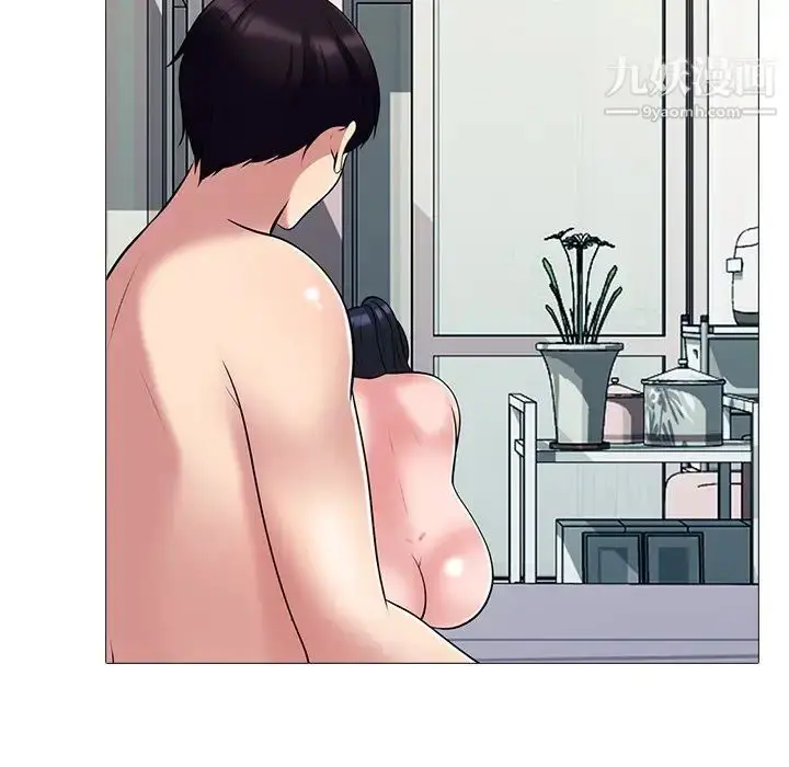 漫画《心机女教授》第37话第53张图