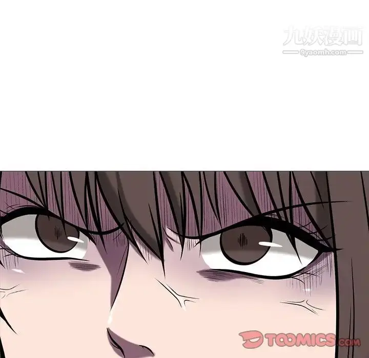漫画《心机女教授》第37话第58张图