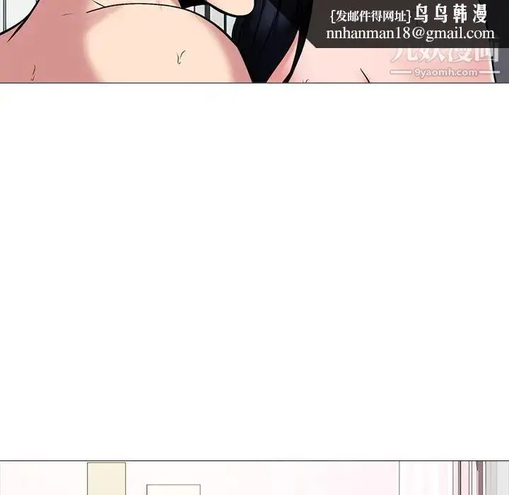 漫画《心机女教授》第37话第60张图