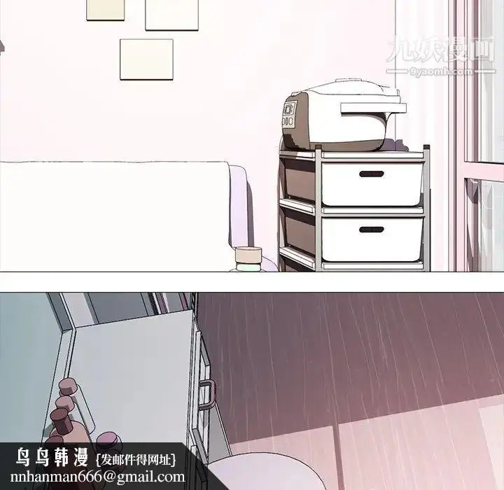 漫画《心机女教授》第37话第61张图
