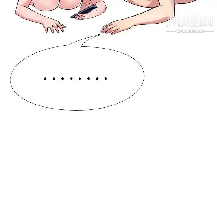 漫画《心机女教授》第37话第79张图