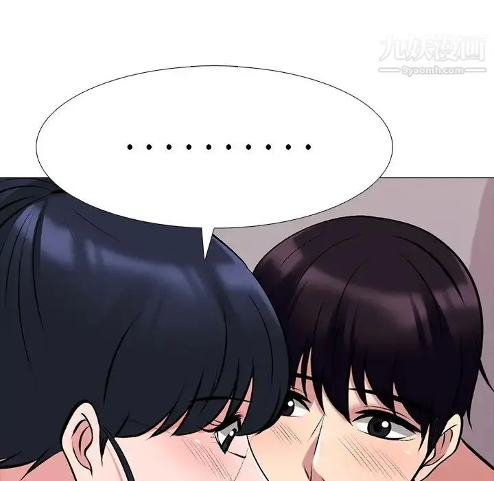 漫画《心机女教授》第37话第85张图