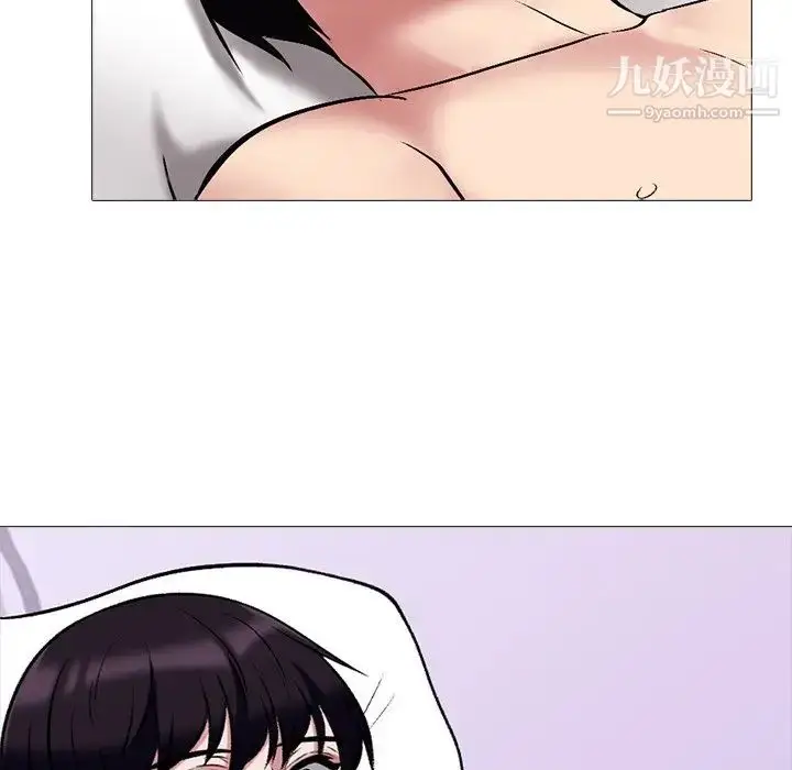 漫画《心机女教授》第37话第97张图